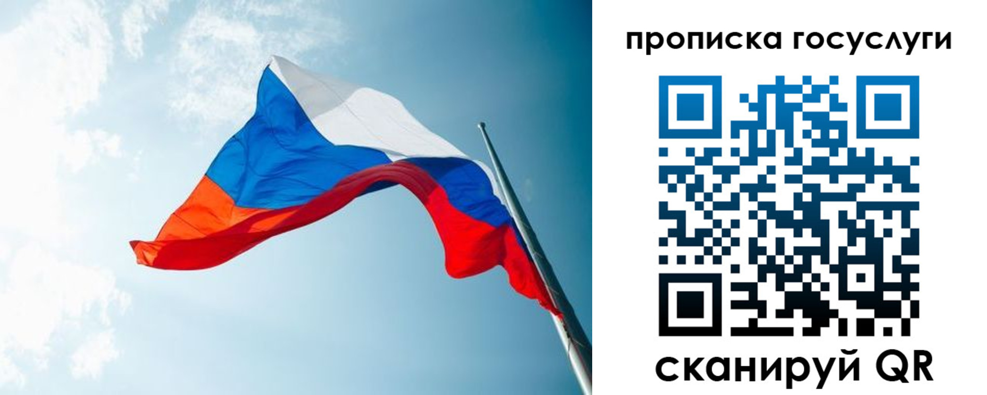 регистрация для школы в Воркуте
